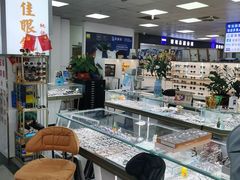 -横岗眼镜城