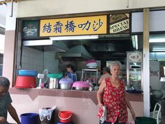 -结霜桥叻沙