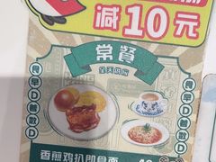-翠华餐厅(宝安壹方城店)