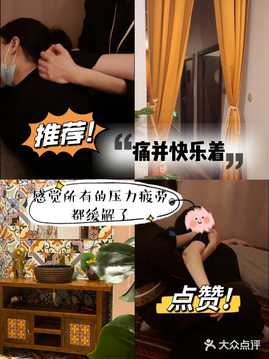 丽象SPA·柔式高端按摩(太古仓店)图片
