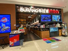 -布拉诺牛排西餐厅(上城天街店)