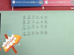 -首尔韩语培训中心·韩国留学