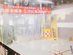 -战甲射击中心·茶室