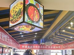 -马玉林天水麻辣烫(一马路清真店)