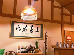 -青城山六善酒店·紫氣園中餐厅