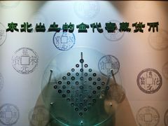 -沈阳金融博物馆