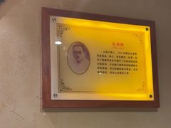 -山西会馆·晋菜·晋商宴·学堂记忆(许坦西街店)