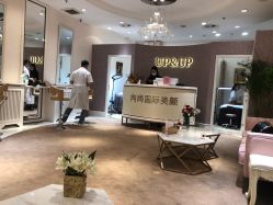 -UP&UP·半永久眉毛眼线机器野生眉