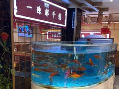 -辣得叫湘菜(四明店)