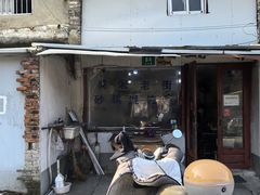 -吴淞老街砂锅馄饨(北兴路店)