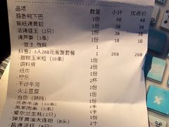 -白仁仔· 活烤海鲜 宵夜(豫园店)