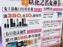 -柳市现代广场