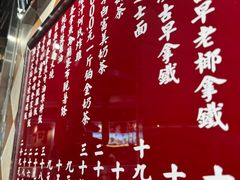 -何里玉(北京路店)