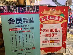 -老牌坊云南鱼豆花火锅(哈西万达店)
