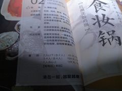 -湊湊火锅·茶憩(石家庄万象城店)