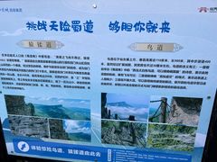 -剑门关风景区