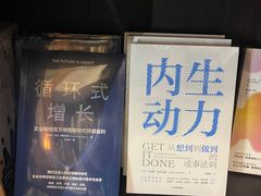 -钟书阁(松江泰晤士小镇店)