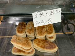 -宋记饼家(石门二路店)