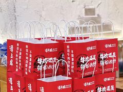 -谭三娘鲜切牛肉自助火锅(北京路店)