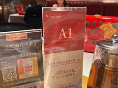 -千百味红餐厅·江西菜(绿地双子塔店)