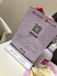 点击看大图 -武汉百佳妇产医院