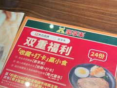 -豪享来中西餐厅(隆昌店)