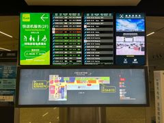 -广州白云国际机场