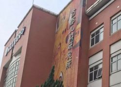 -首都儿科研究所附属儿童医院