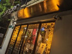 -Ginger(兴国路店)