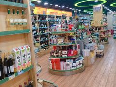 -帝玛进口精品超市D-MART