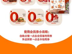 -汉堡王(EAC欧美中心店)