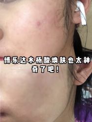 -南京康美美容医院·旗舰店