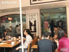 CIMG3326-玛嘉烈蛋挞(金利来大厦店)