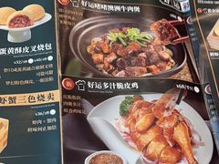 -添好运(武商MALL店)