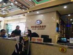 -明记港式烧腊茶餐厅(下沙店)