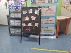 -昂立青少儿成长中心(普陀中环百联校区)