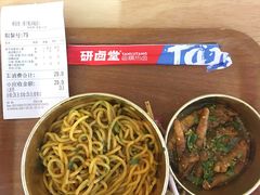 -研卤堂香糯热卤(青秀航洋城店)