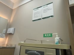 点击看大图 -LIHER北京丽合医疗美容医院