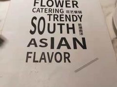 -花锅速食(日月广场店)