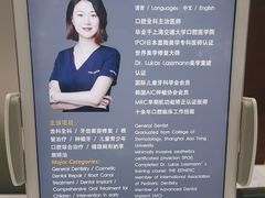-TSK齿科德申会口腔门诊·联洋诊所