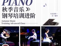 -武汉音乐学院徐东基地