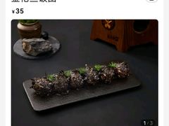 -金顺碳烤肉(新塘店)