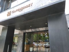 -Cafe Mersey默西咖啡(平江店)