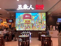 -北国商城