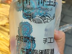 -桥门程记(兰州南关夜市店)