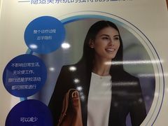 -茂菊口腔连锁(浦东南路店)