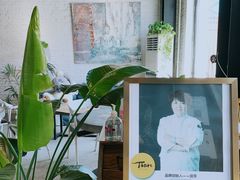 -Tian品