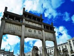 -敬亭山风景名胜区