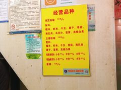 -老妈宫粽球