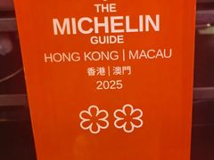 -天龙轩(香港丽思卡尔顿酒店)